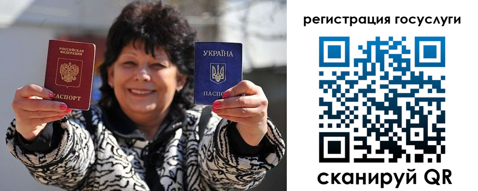 временная прописка в Добрянке