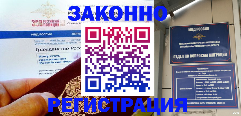 найти адрес прописки в Добрянке