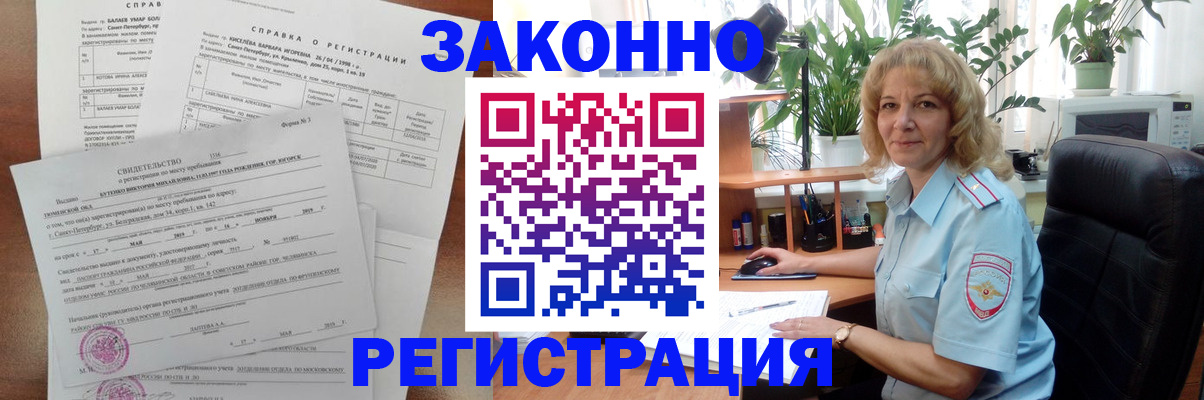 регистрация для школы в Добрянке