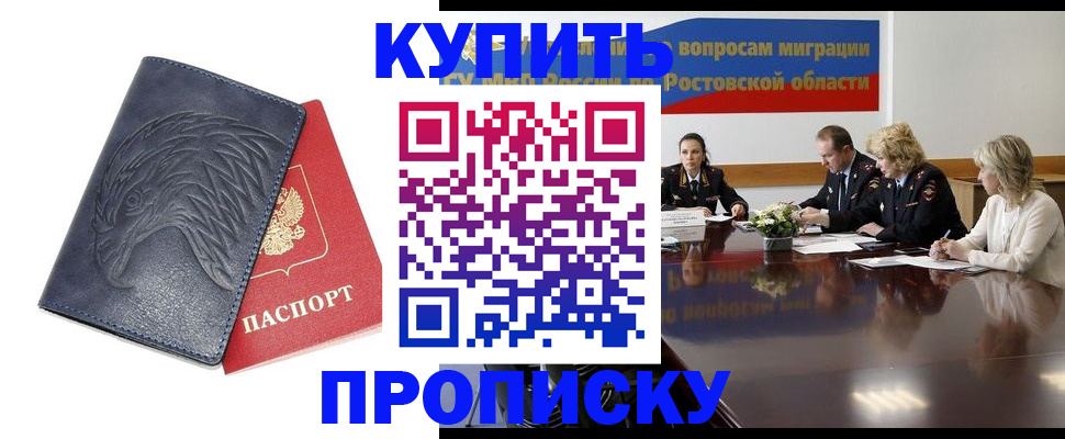 временная регистрация госуслуги в Добрянке